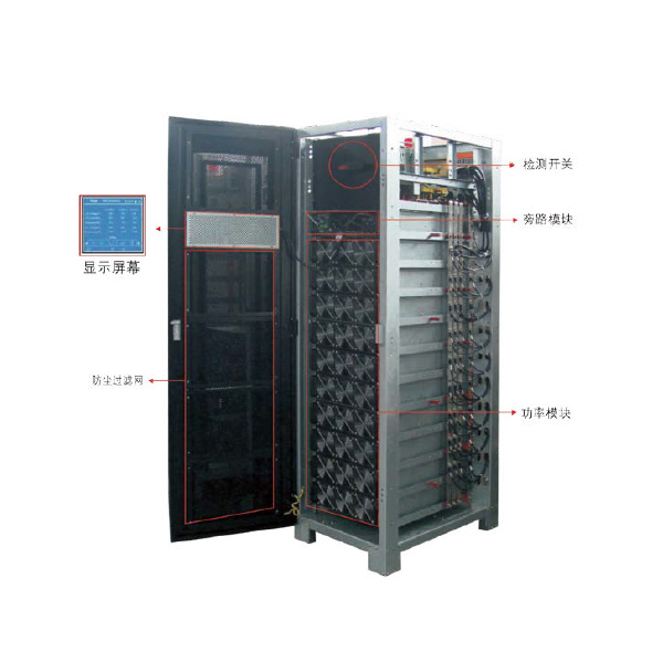 MPS9335C系列模塊化UPS